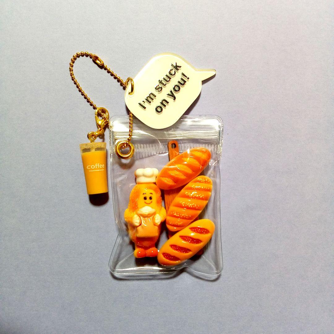 ガチャ詰めポーチ キャンディバッグ キーホルダー パンとコーヒー