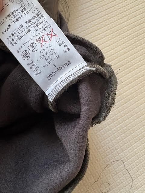 mame ジャガード 袖キルティング スウェット - メルカリ