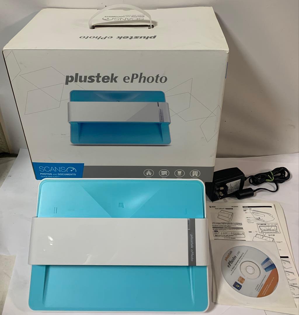 plustek ePhoto スキャナー
