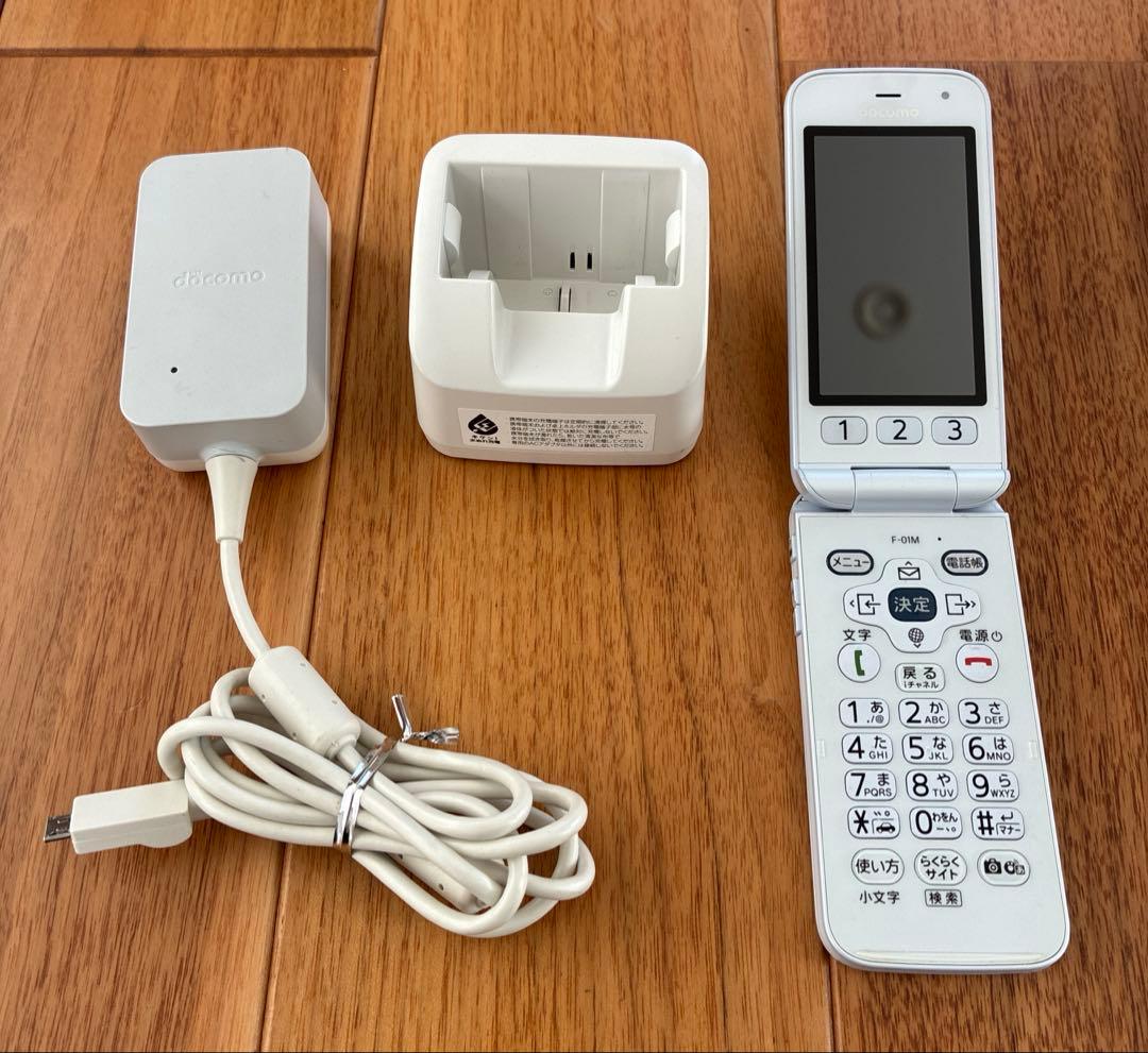 Docomo らくらくホン F-01M ホワイト 充電器付き Amazon | docomo らくらくホン F-01M ホワイト | エヌテイテイドコモ