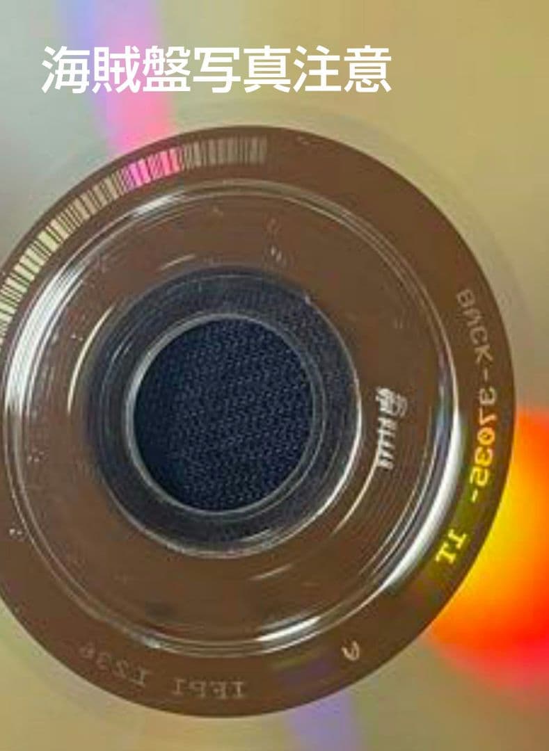 男闘呼組/ヒット・コレクション正規品ビクタープレス表示「IFPI 4011