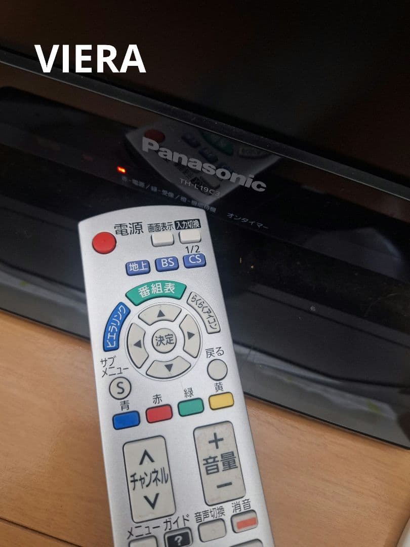 【ほぼ未使用品】Panasonic パナソニック液晶テレビVIERA2011年製 Amazon.co.jp: Panasonic TH-L19C3-K Viera 19V LCD TV, 2011 Model