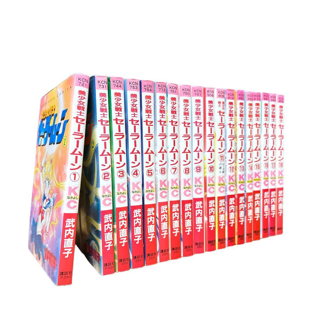 ✨全巻初版✨✨ピンナップ付き✨美少女戦士セーラームーン 全巻セット