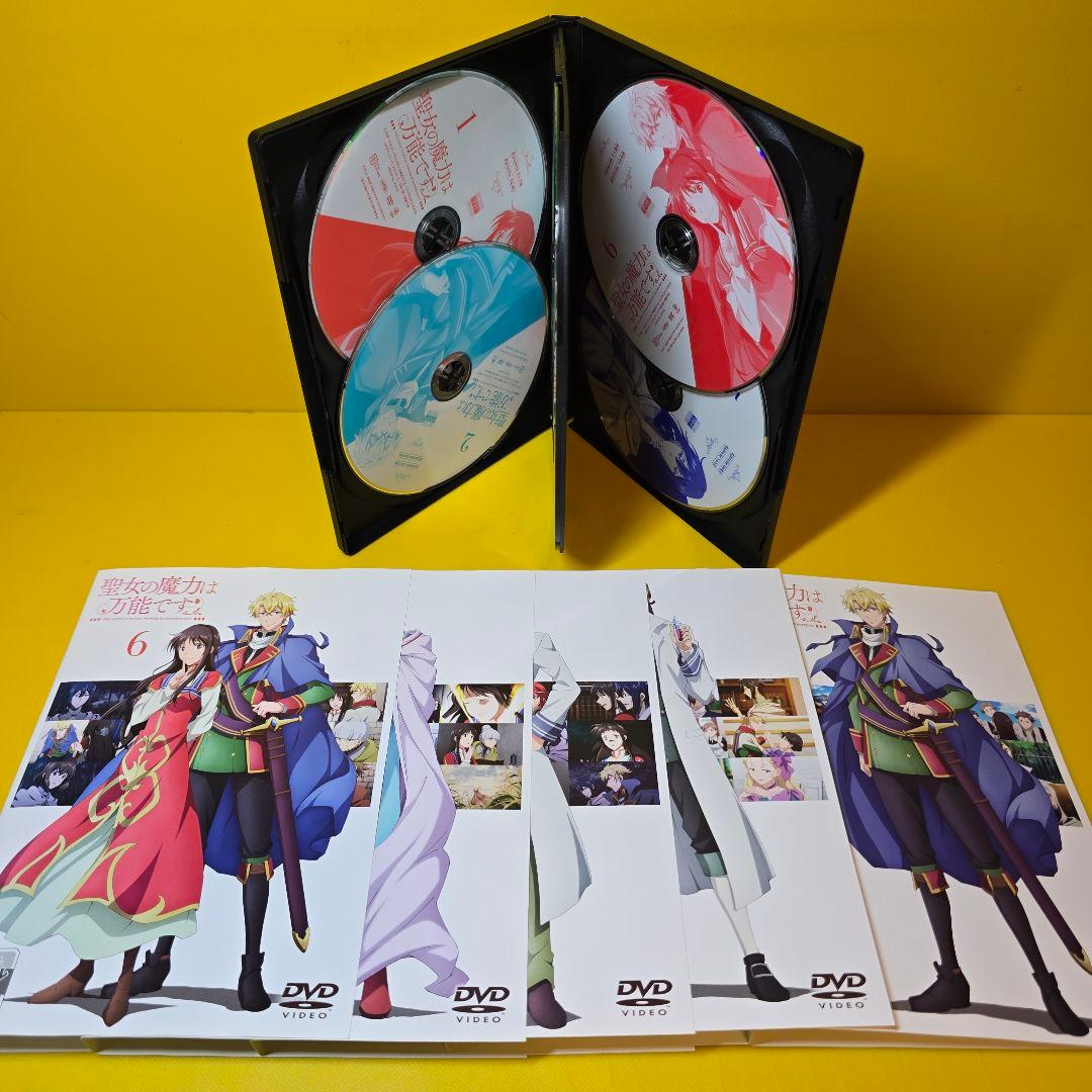 新品ケース交換済み　聖女の魔力は万能です　DVD 全6巻　全巻セット