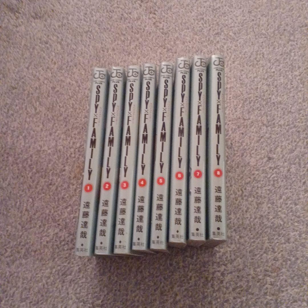 地獄少年花子くん 19巻セット+二巻+スパイファミリー8巻