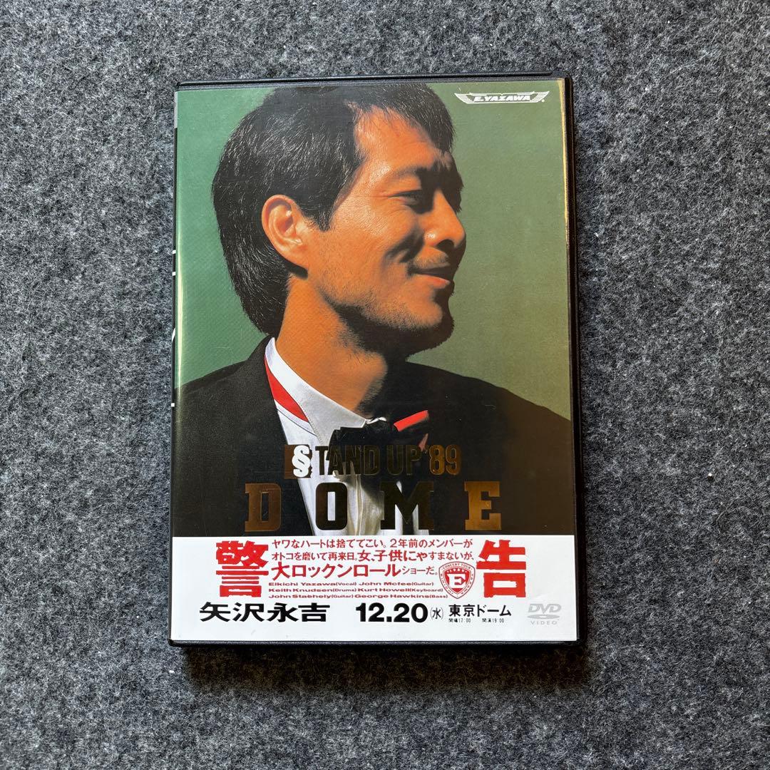 矢沢永吉 STAND UP '89 DOME DVD 12.20 東京ドーム Amazon.co.jp: 矢沢永吉 STAND UP '89 DOME [THE LIVE EIKICHI YAZAWA