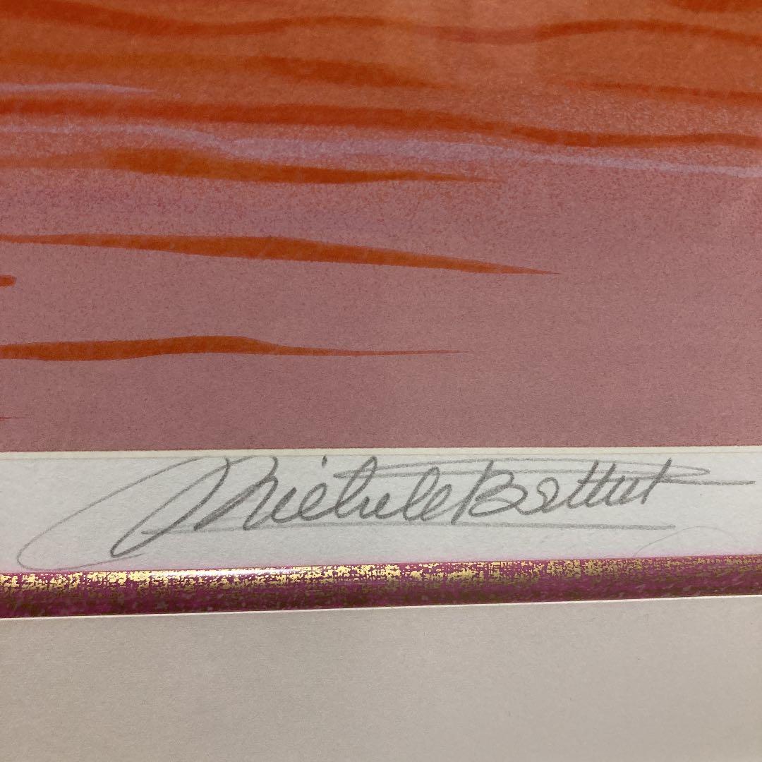 ミッシェル•バテュ 寄り添う二人 - メルカリ