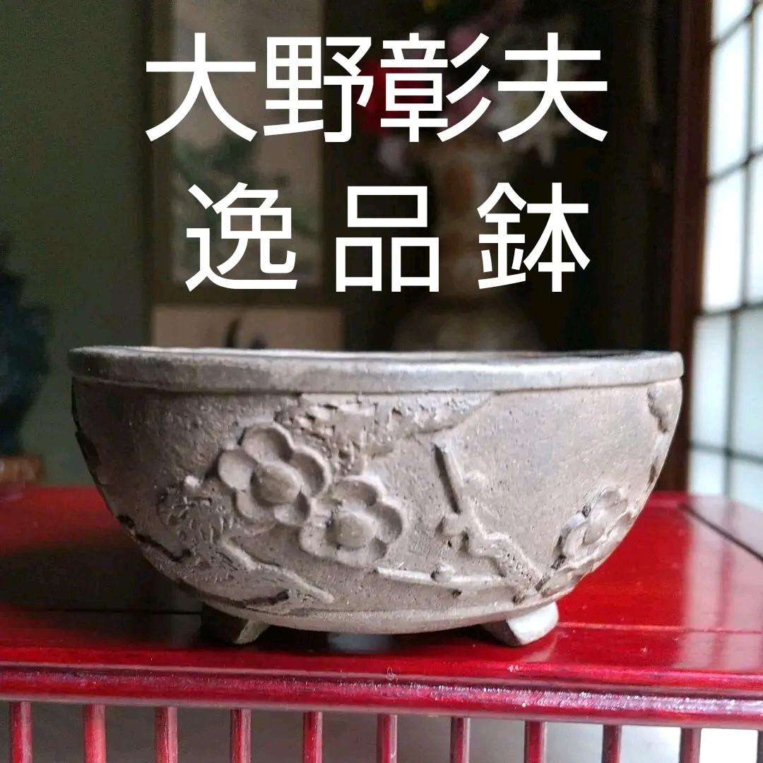 販売済み 謡 謡曲 袖珍本 しゅうちんぽん 豆本 ミニ本 ポケット版 携帯