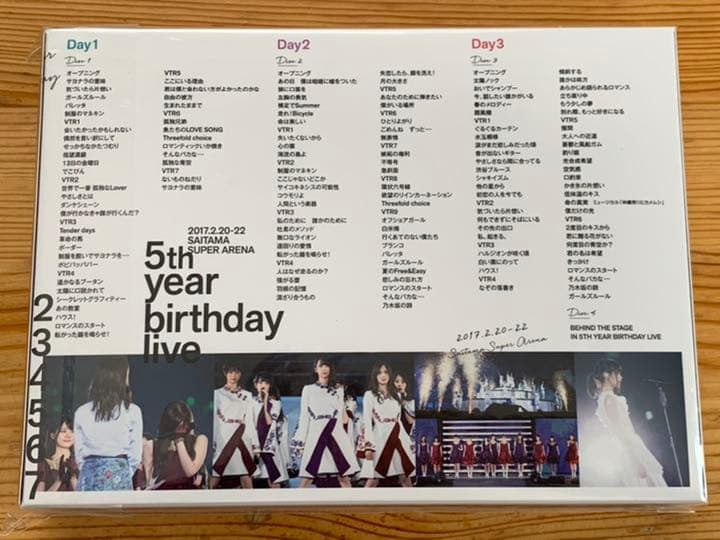 乃木坂46/5th YEAR BIRTHDAY LIVE 2017.2.20-…