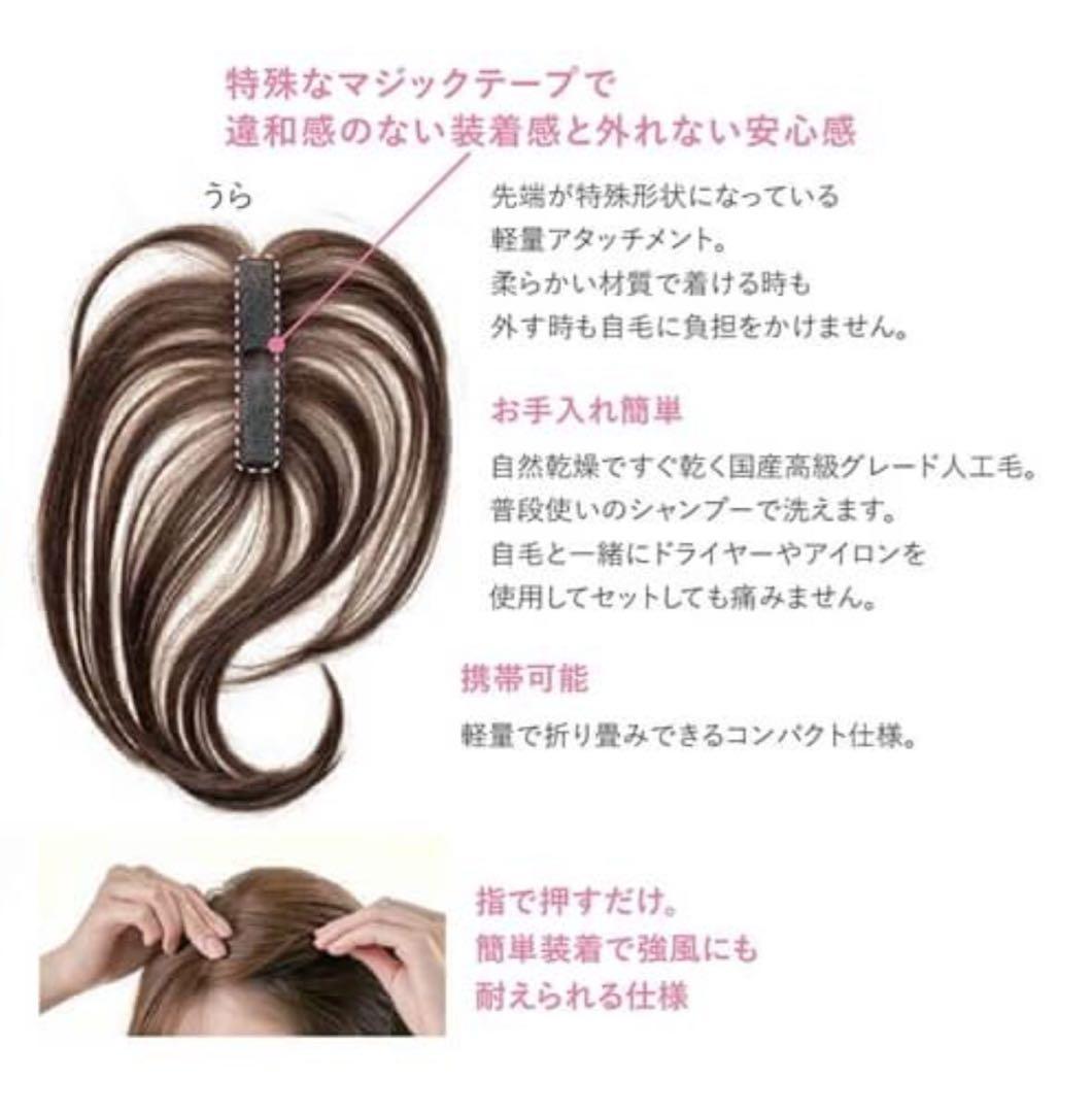 Cutiful ヘアエクステンション シャンパンゴールド ちょいぷらす