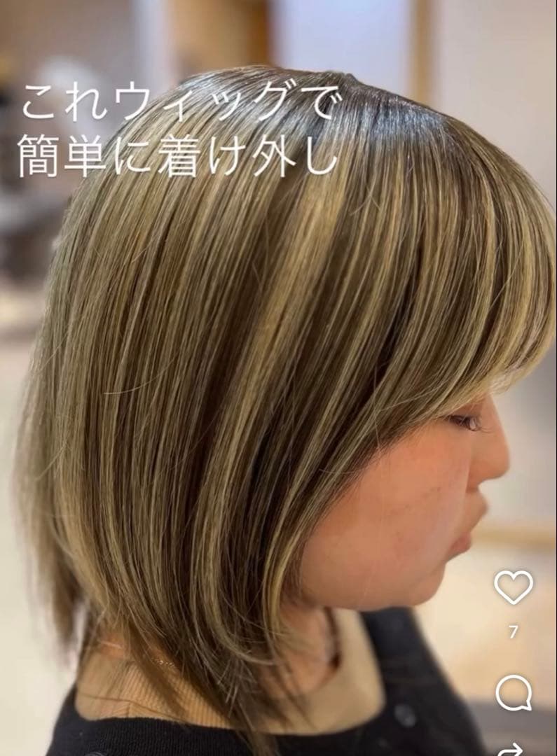 Cutiful ヘアエクステンション シャンパンゴールド ちょいぷらす