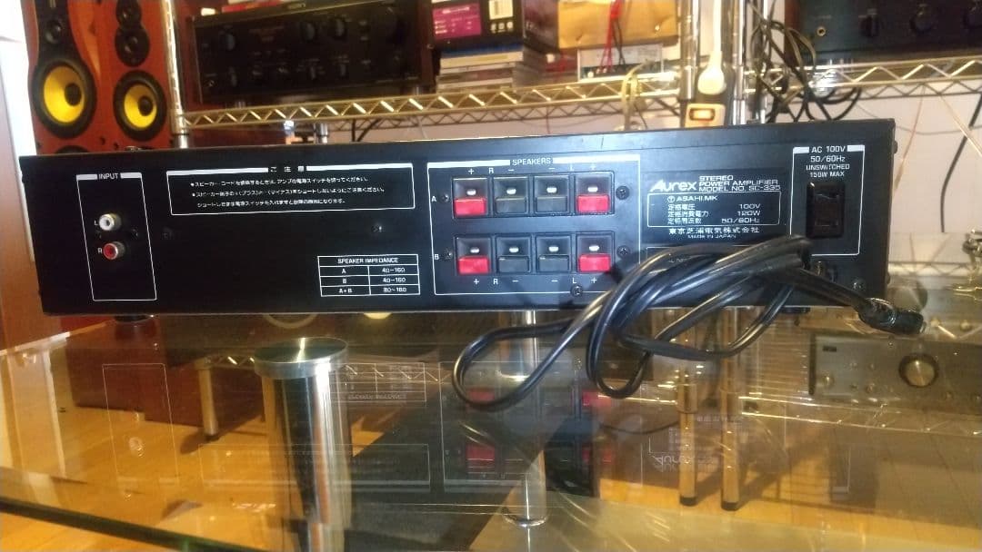 東芝 Aurex SC-335 アナログレベルメーター搭載 ステレオパワーアンプ