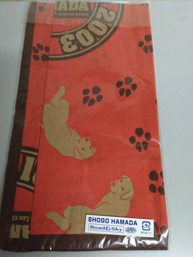 浜田省吾 バンダナセットFAN FUN FAN2003&2006 新品未開封品 - メルカリ