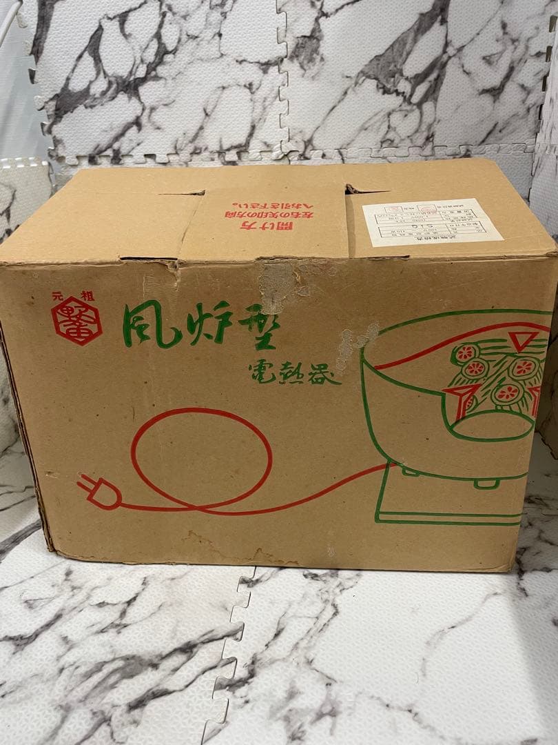 野々田商店 風炉型電熱器 茶道具