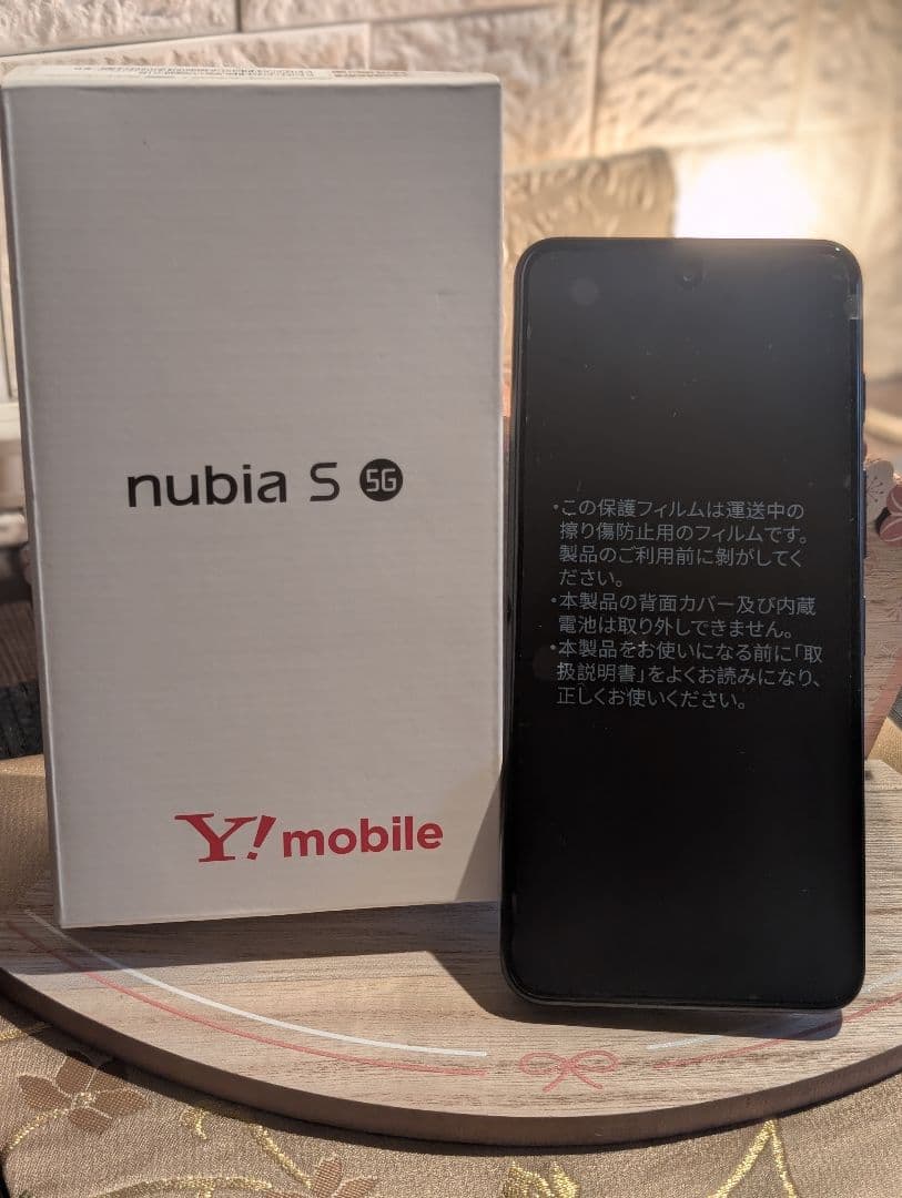 nubia S 5G Y!mobile ブラック極美品 2月28日迄のお値下げ中 - メルカリ
