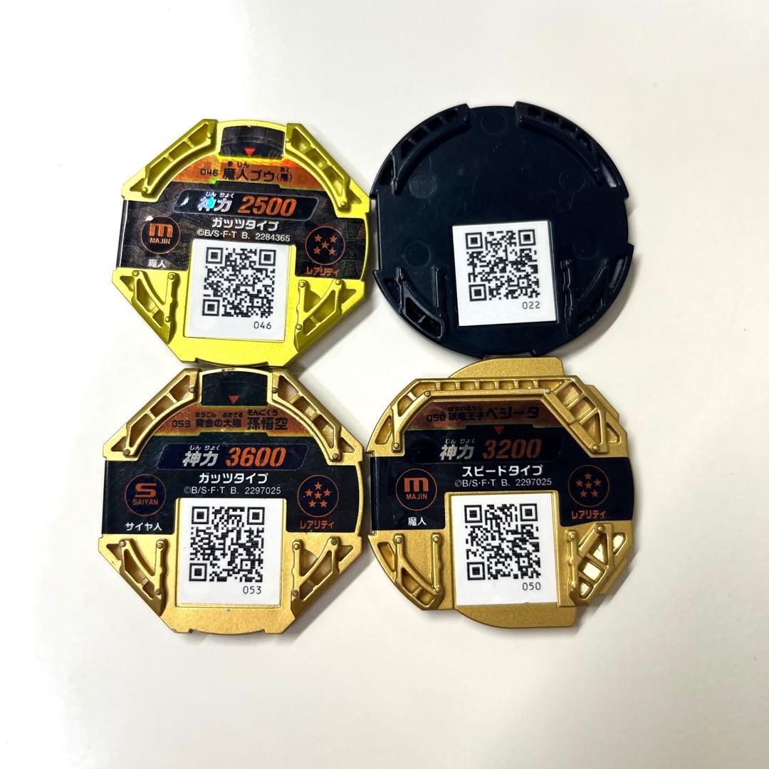 ドラゴンボール ディスクロス - メルカリ