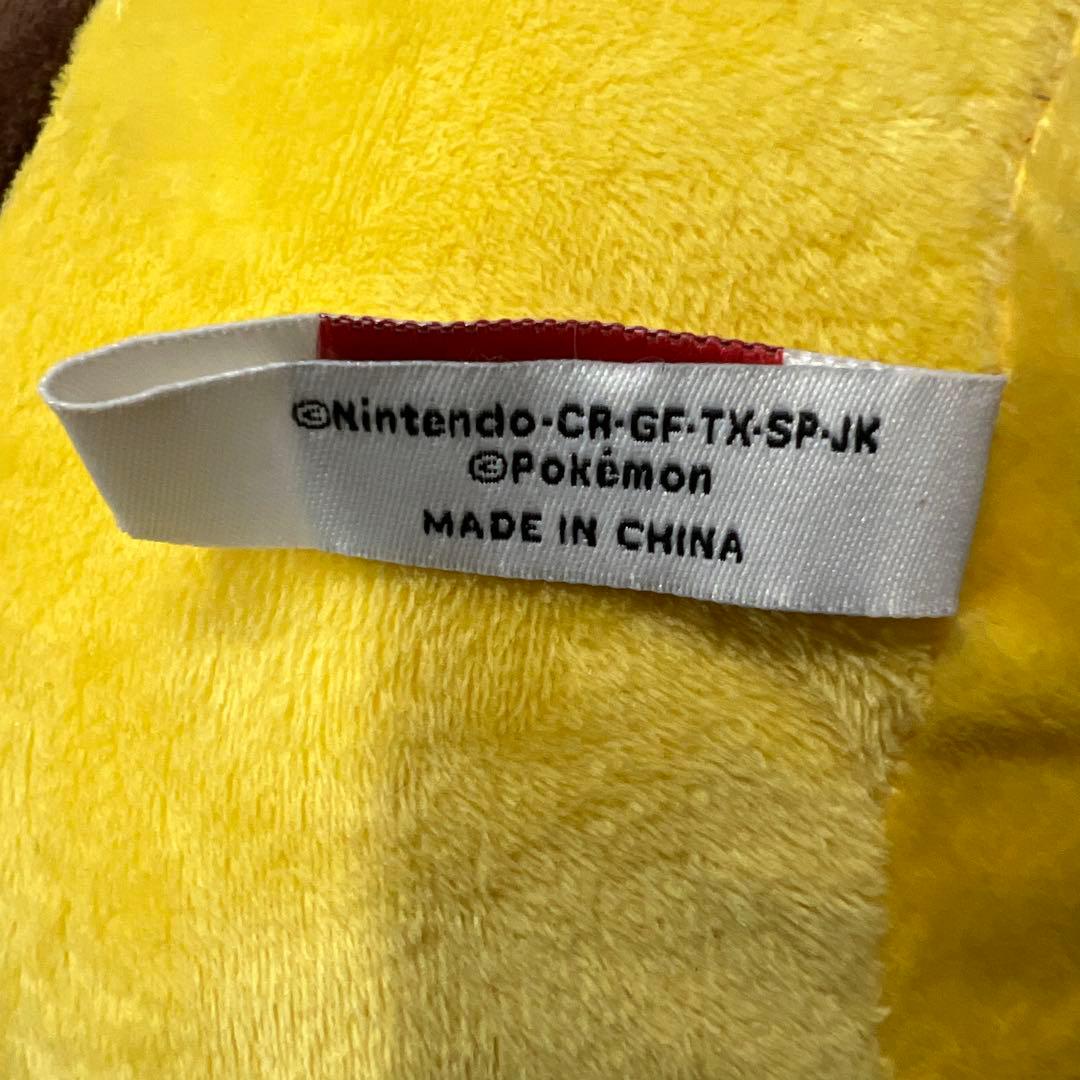 used】 非売品 レア 第一パン ピカチュウ ぬいぐるみ 初期 初代 - メルカリ