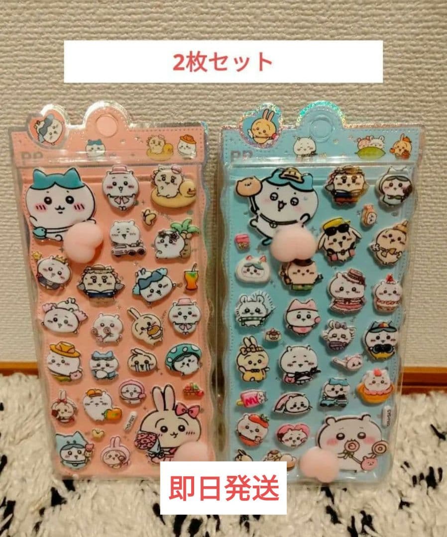 ブーちゃん様 リクエスト 2点 まとめ商品 - メルカリ