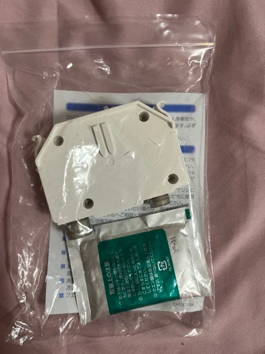 美品 サキナ ルルシェ(発送日要相談)