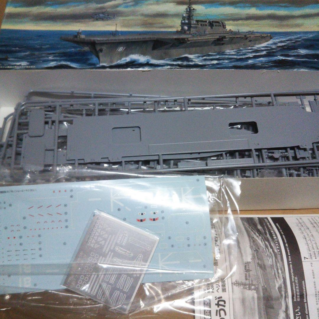 中古品 艦系プラモデル 雲龍SP 赤城 ひゅうが いずも 他 - メルカリ