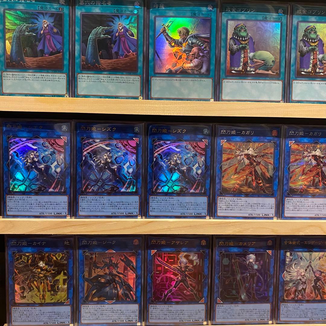 即日発送高レアリティ 閃刀姫 デッキ 絵違い エンゲージ シズク