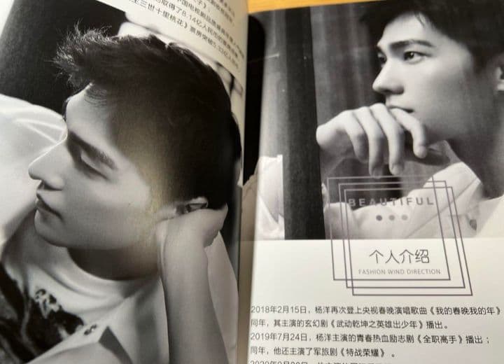 楊洋　ヤンヤン　A4サイズ64p 個人写真集