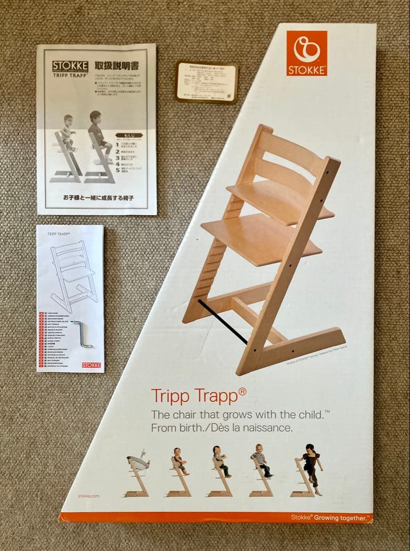 STOKKE Tripp Trapp ナチュラル　本体 Amazon.com : Tripp Trapp Chair from Stokke, Natural - Adjustable