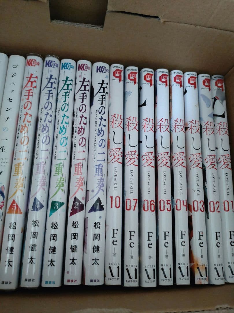 漫画・小説　セット