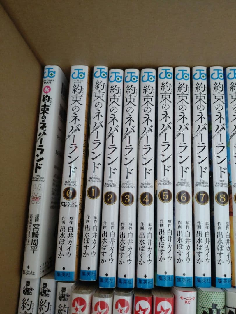 漫画・小説　セット