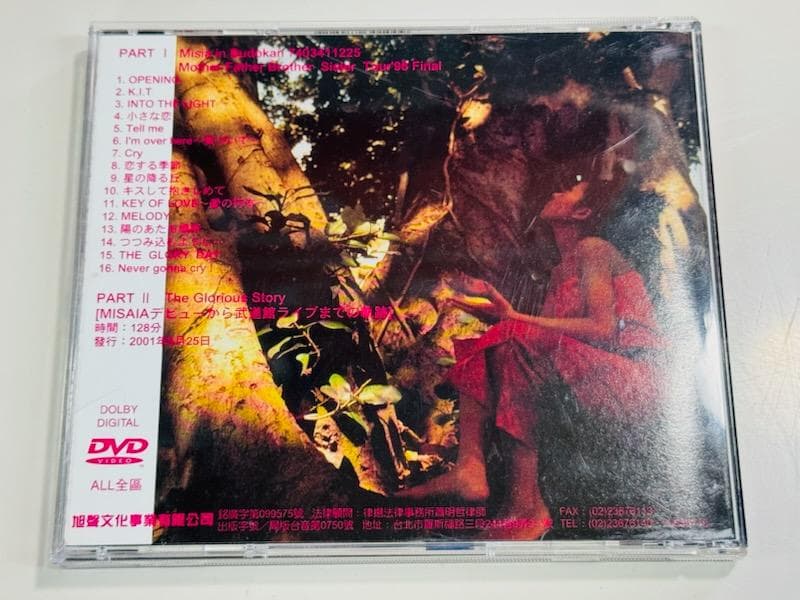 MISIA WM 台湾盤 DVD SV100 帯付 程度良です