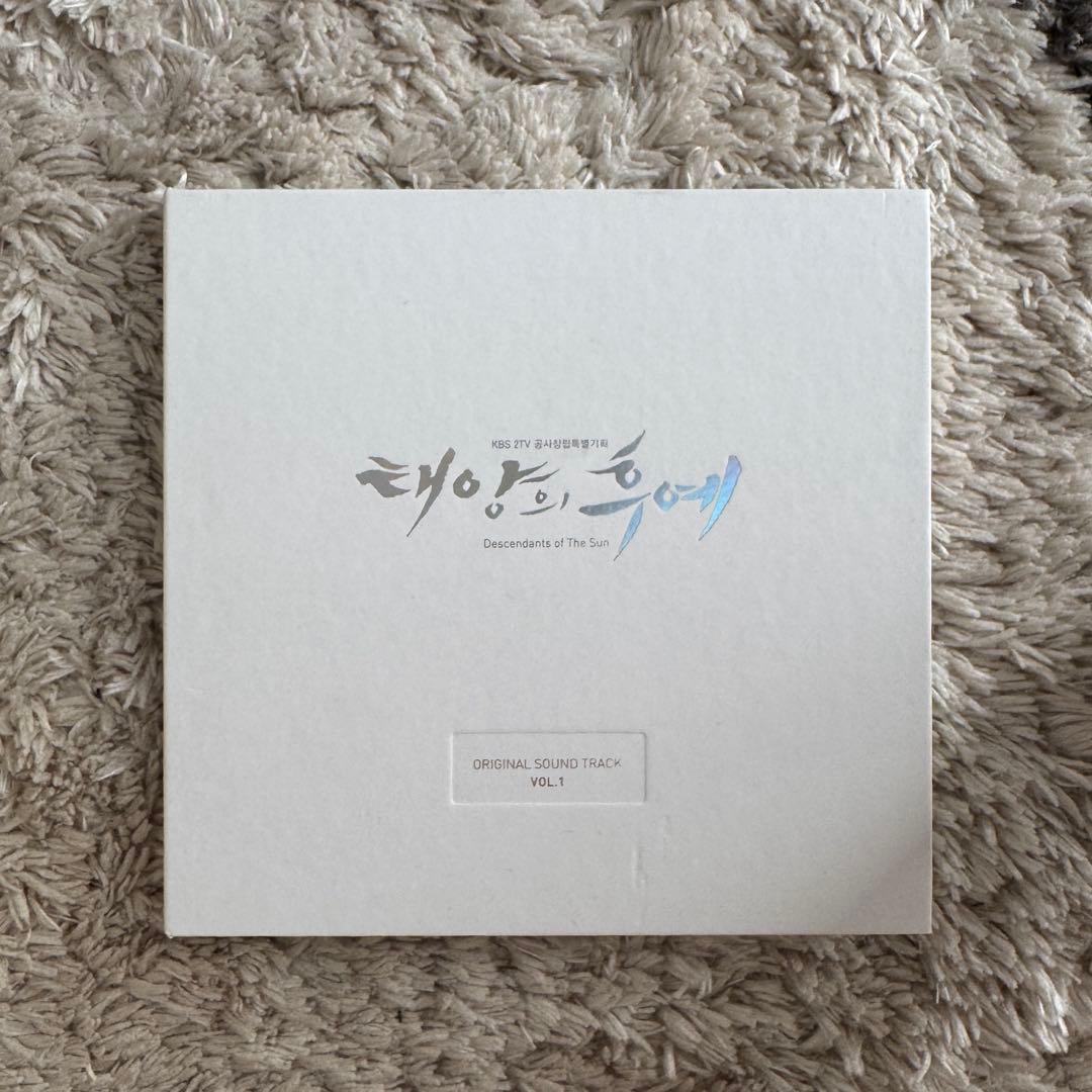 太陽の末裔　CD 太陽の末裔 オリジナル・サウンドトラック(2CD＋DVD複合) KING RECORDS