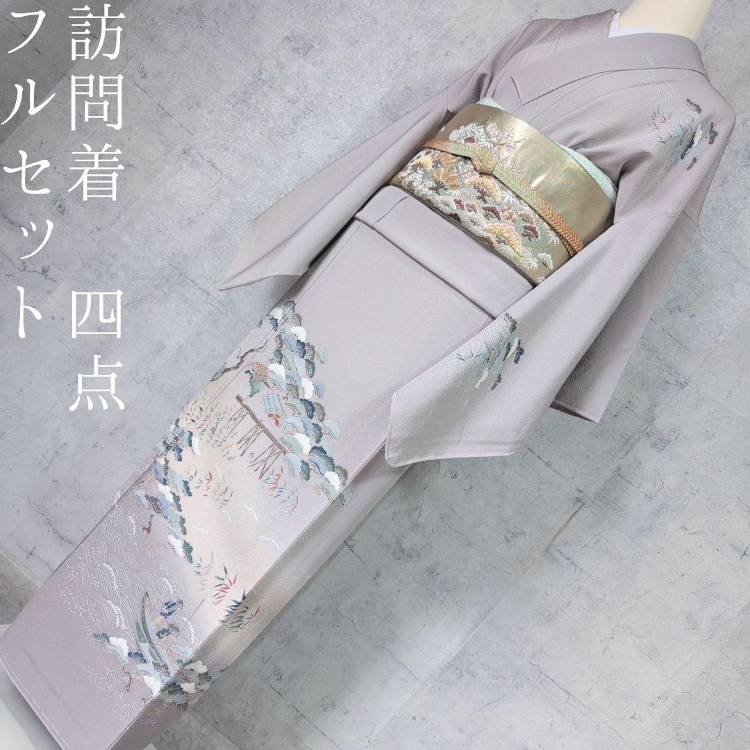訪問着 フルセット 着物 正絹 しつけ糸 江戸 金彩加工 松舟 三越 粋 C1
