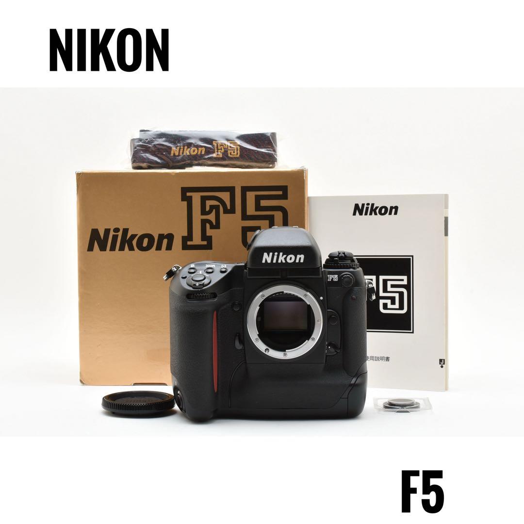 【美品】ニコン NIKON F5 一眼レフフィルムカメラ ニコン Nikon F5 一眼レフ フィルムカメラ / アクションファインダー