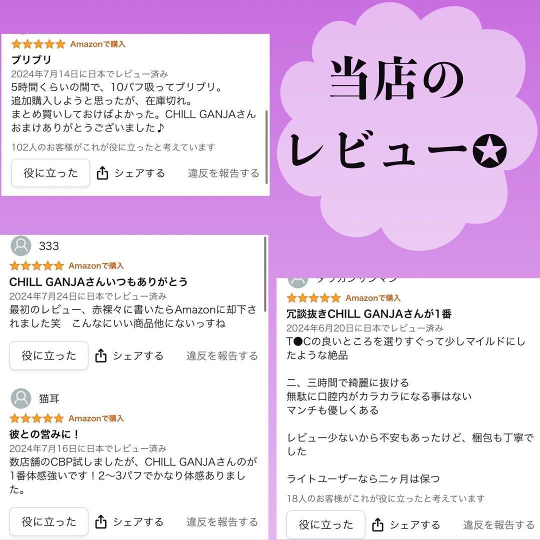 HHBD リキッド 0.5ml CBD CBN CBP H4CBH