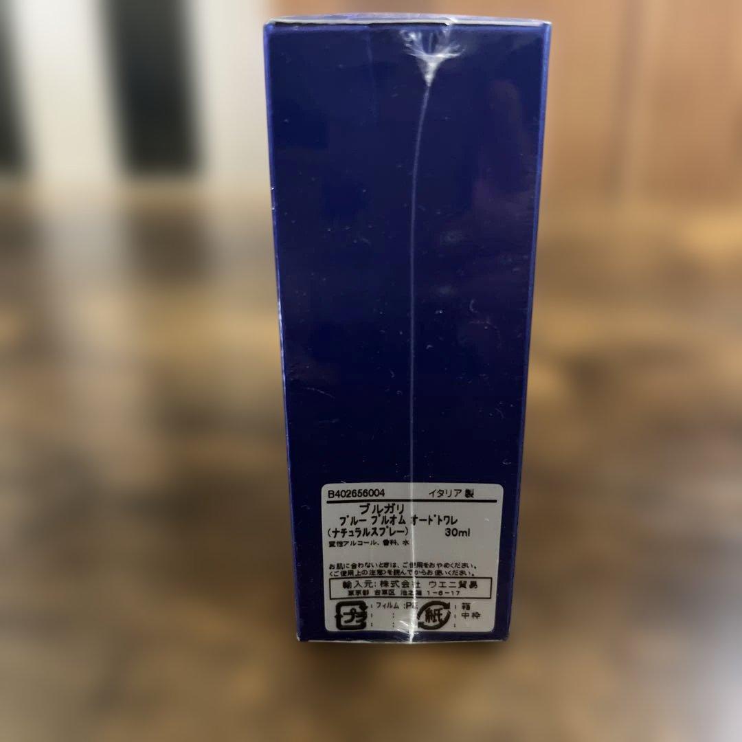 ○【新品未開封】BVLGARI ブルガリブループールオム オードトワレ 30ml