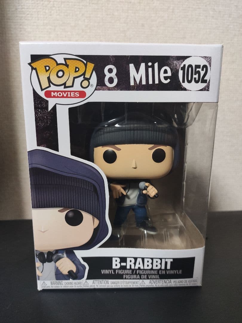 Funko Pop! Eminem エミネム 8 Mile ファンコポップ - メルカリ