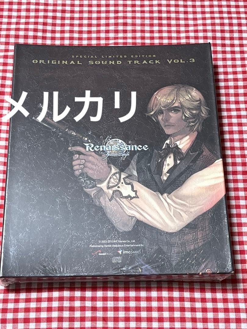 グラナドエスパダ オリジナルサウンドトラック vol.3 ヴァレリア柄