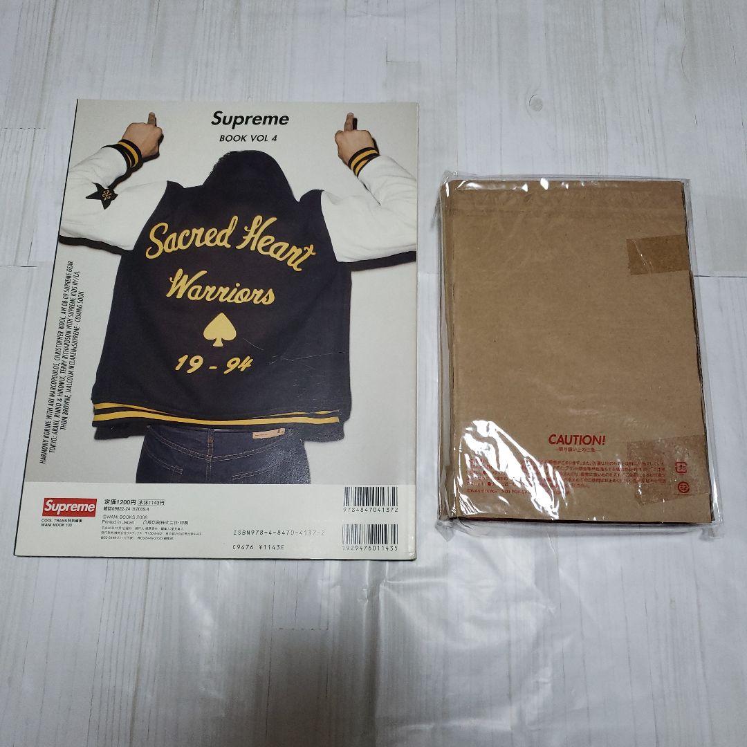 Supreme BOOK VOL.4　付録付き