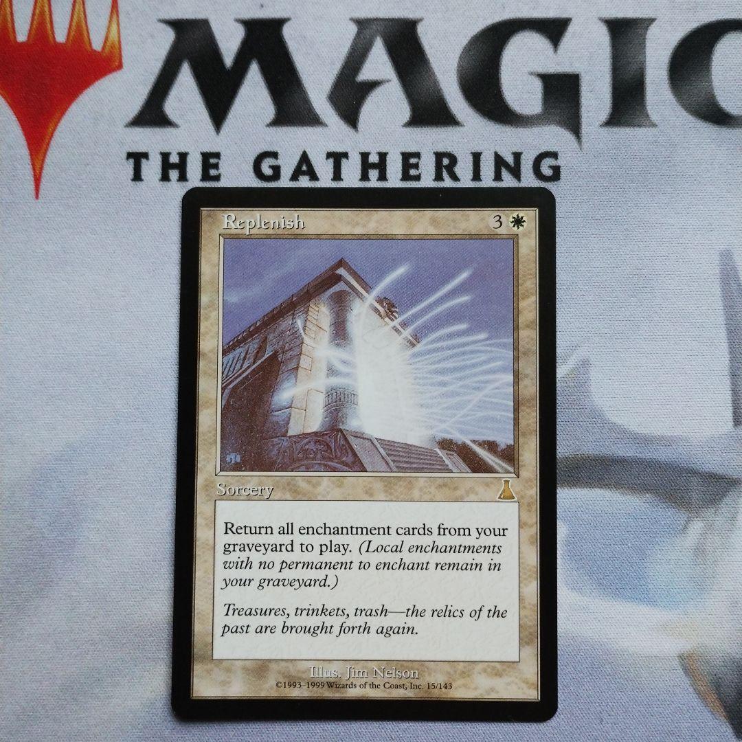 MTG 英語 補充 Replenish - マジック：ザ・ギャザリングヴィンテージ 通販