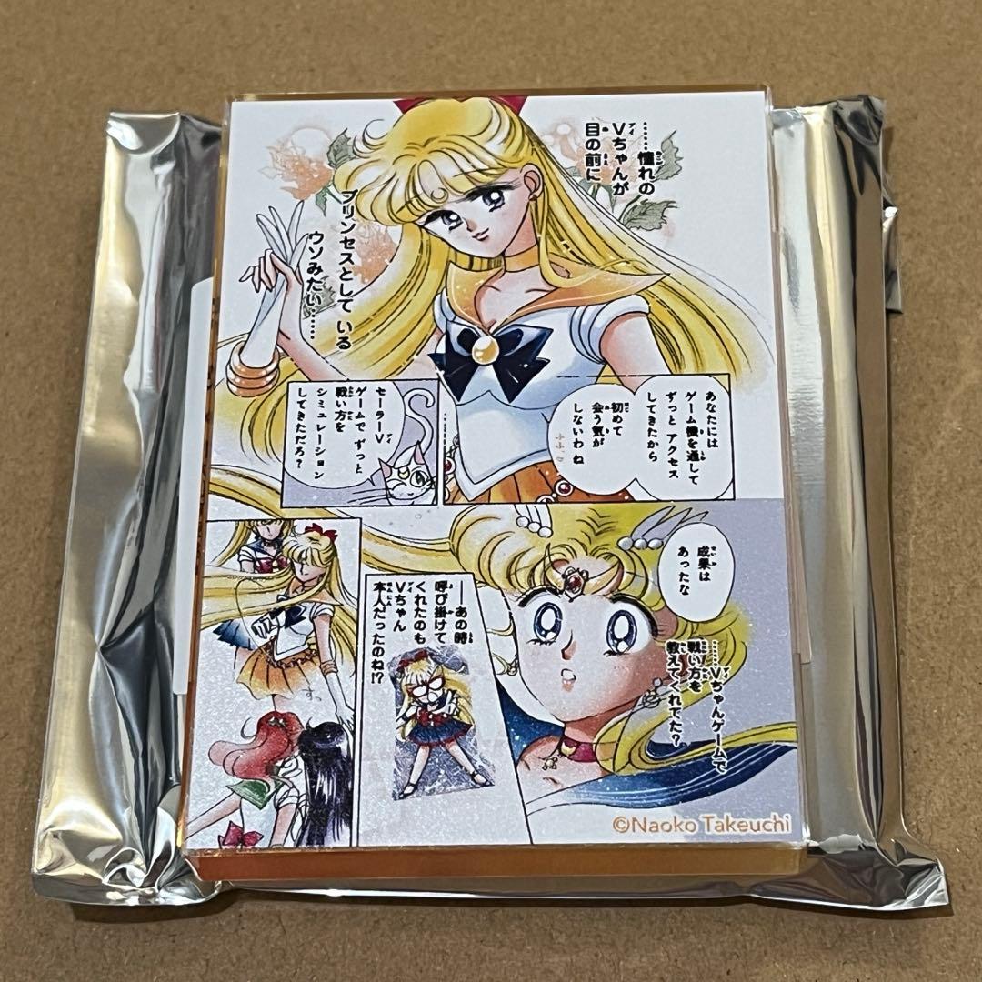 セーラームーン カフェ アクリル ブロック セーラーヴィーナス 愛野