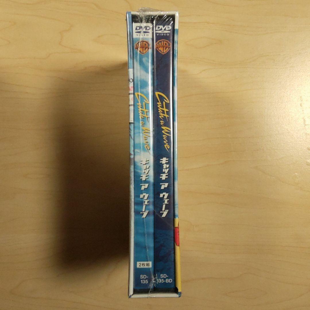 キャッチ ア ウェーブ プレミアム・ボックス DVD3枚組 新品未開封 初回限定