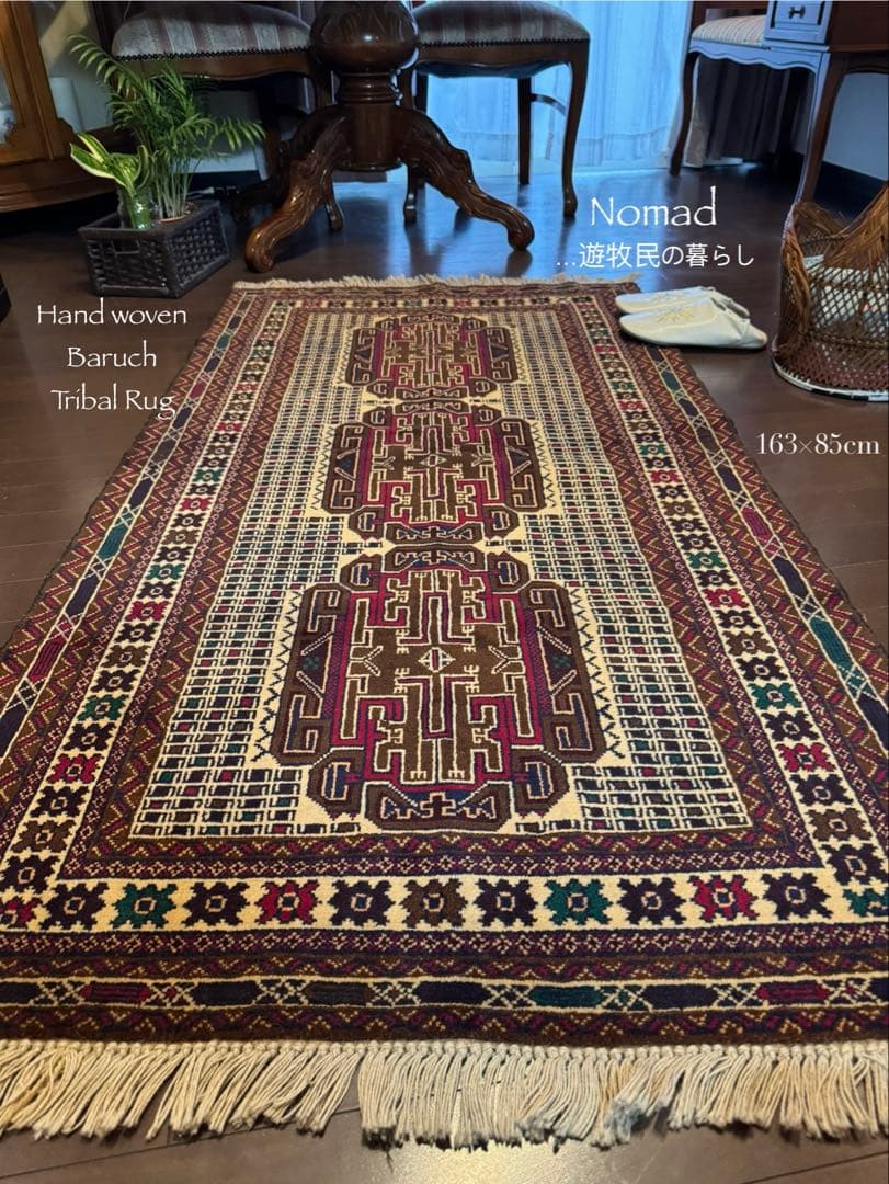 手織りダブルノット バルーチ族織トライバル絨毯　アフガンウール163×85cm アンティーク アフガニスタン トライバルラグ バルーチ族 オールド