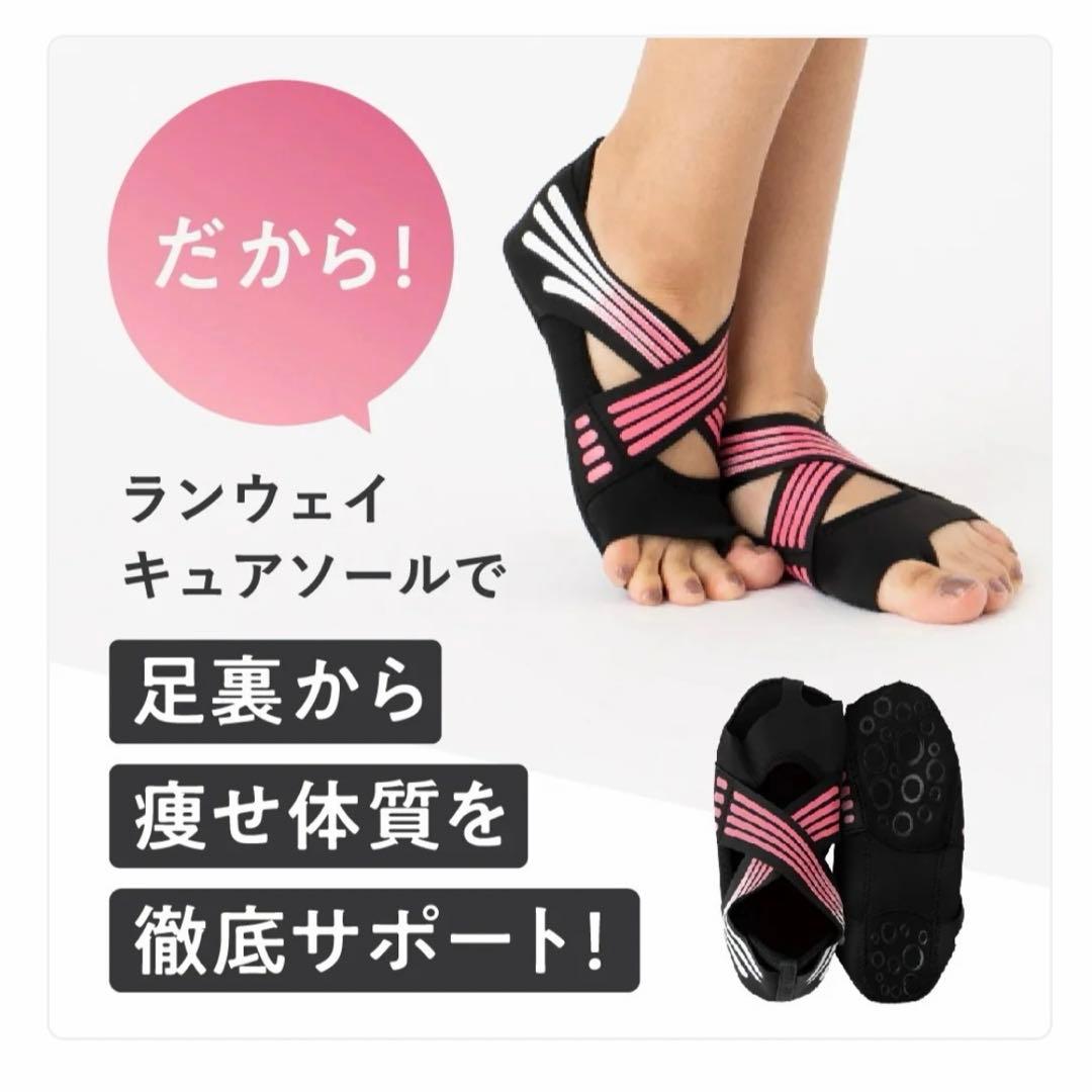 ランウェイキュアソール 旧タイプ Mサイズ ピンク - メルカリ