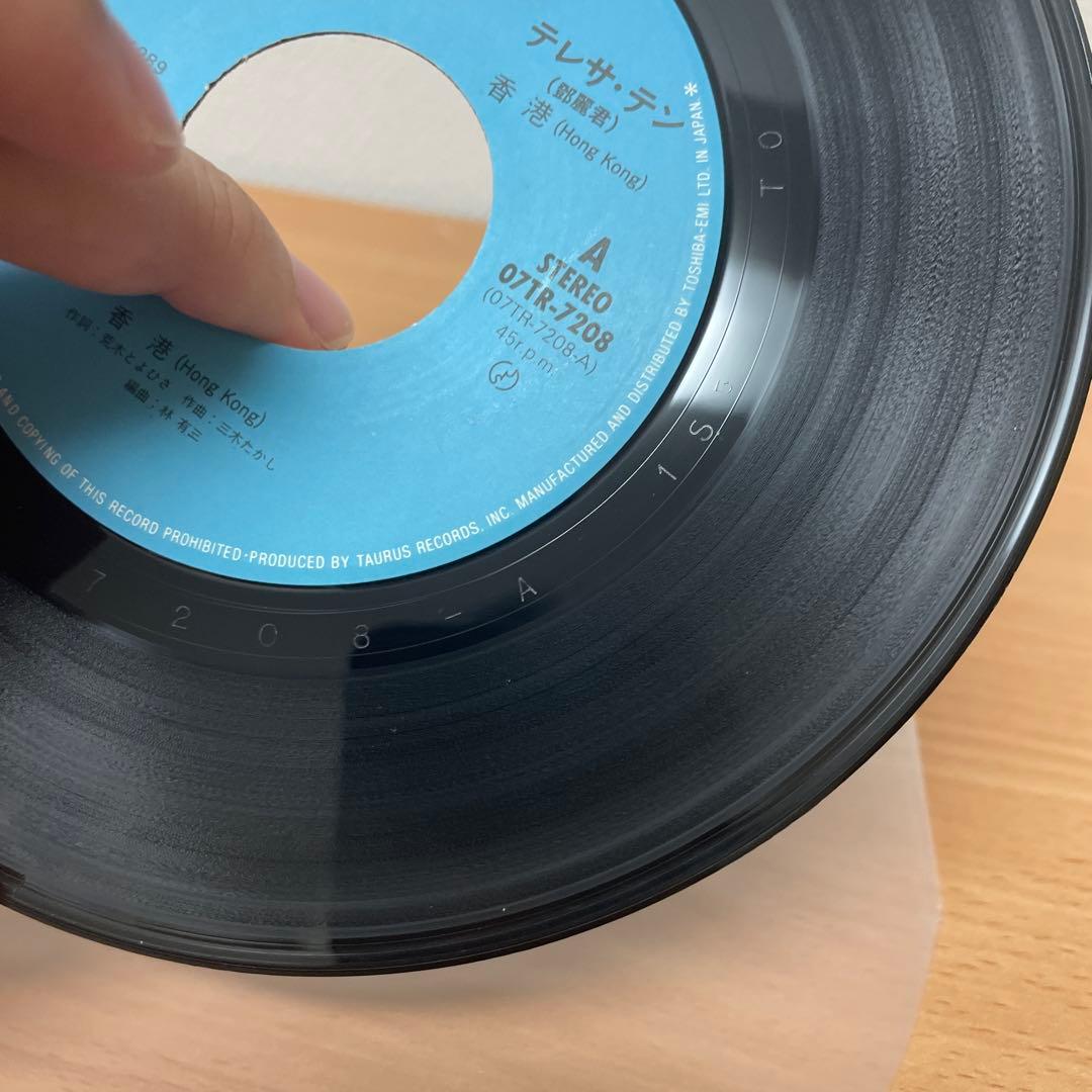 希少盤 テレサ・テン 鄧麗君 / 香港〜Hong Kong〜 - メルカリ