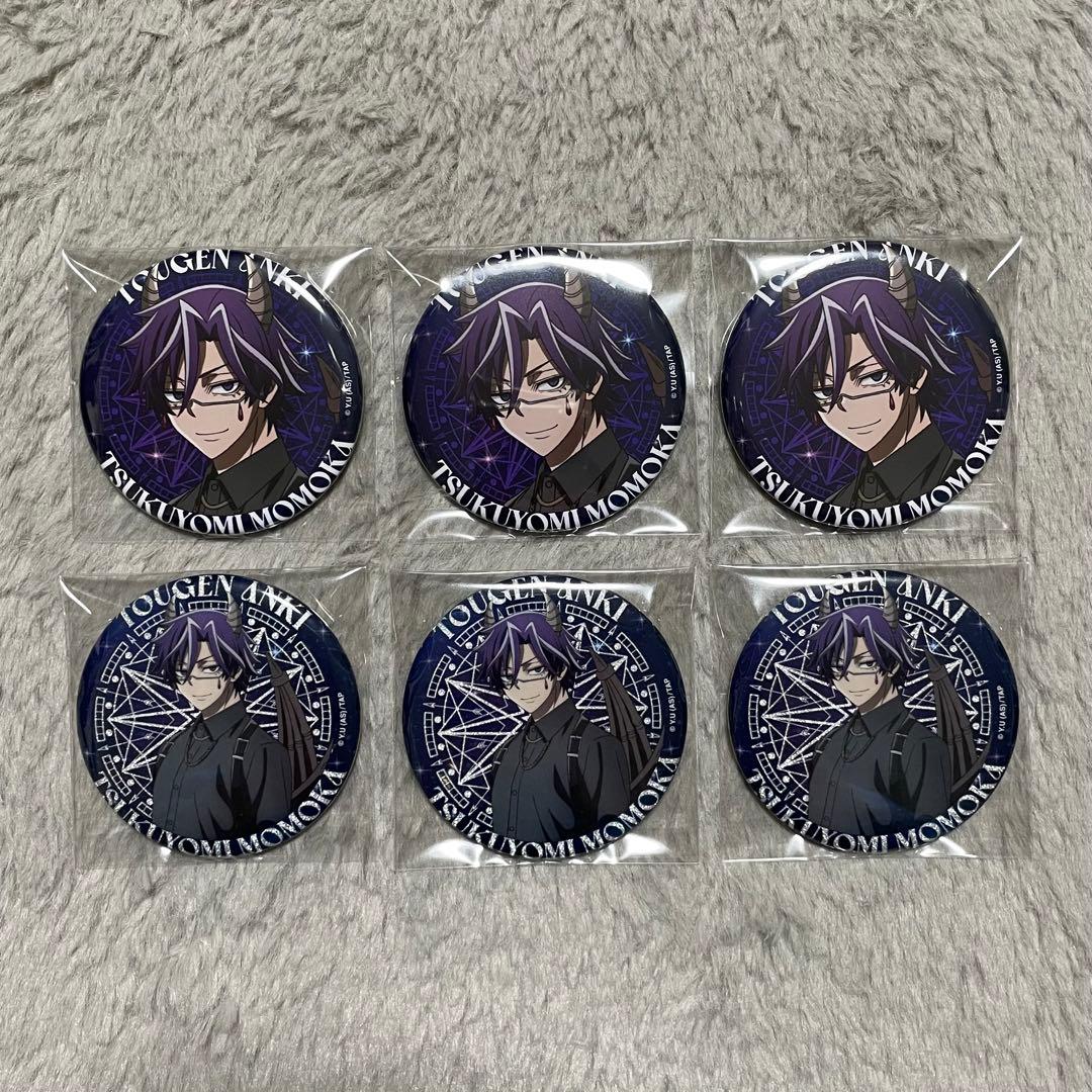 桃華 月詠 ファボテリア 缶バッジ 悪魔 桃源暗鬼 Ouchi-de - メルカリ