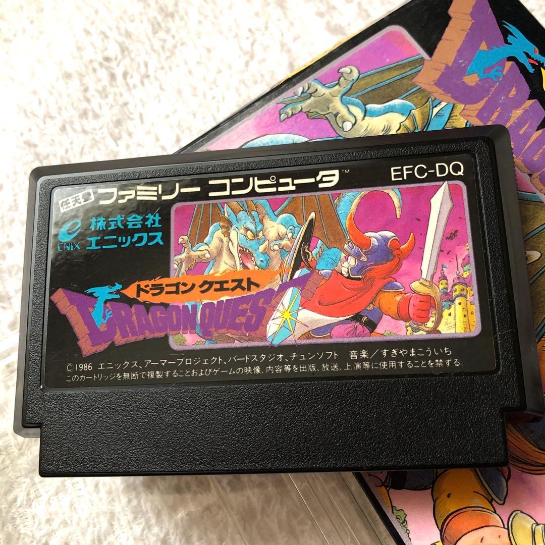 ドラゴンクエスト1 2 3 セット FC ファミコン ソフト - メルカリ