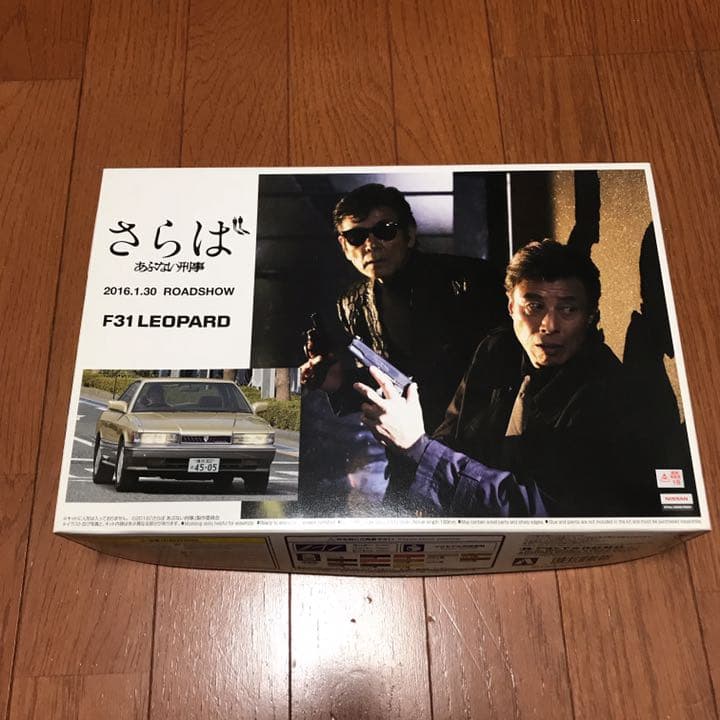 《ミニ四駆》あぶない刑事 R35GT-R＆レパード港303号セット