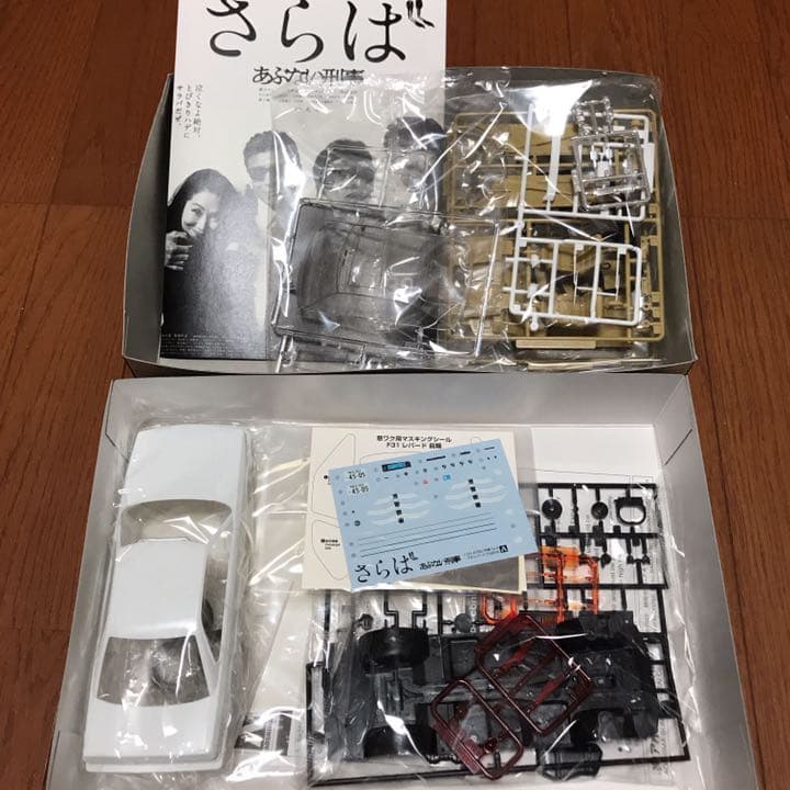 《ミニ四駆》あぶない刑事 R35GT-R＆レパード港303号セット