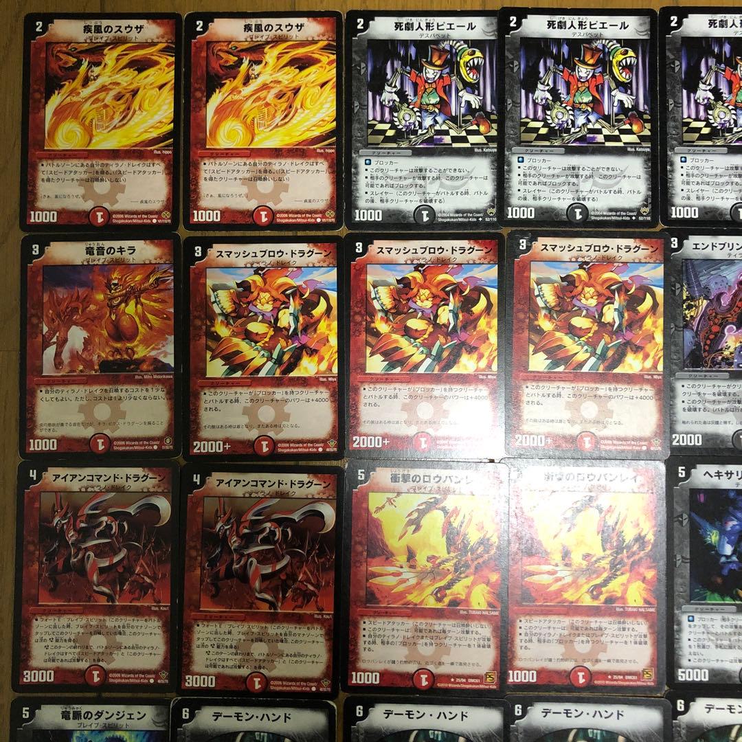 デュエルマスターズ クラシックデッキ 不死鳥編・切札勝舞 ドルザ