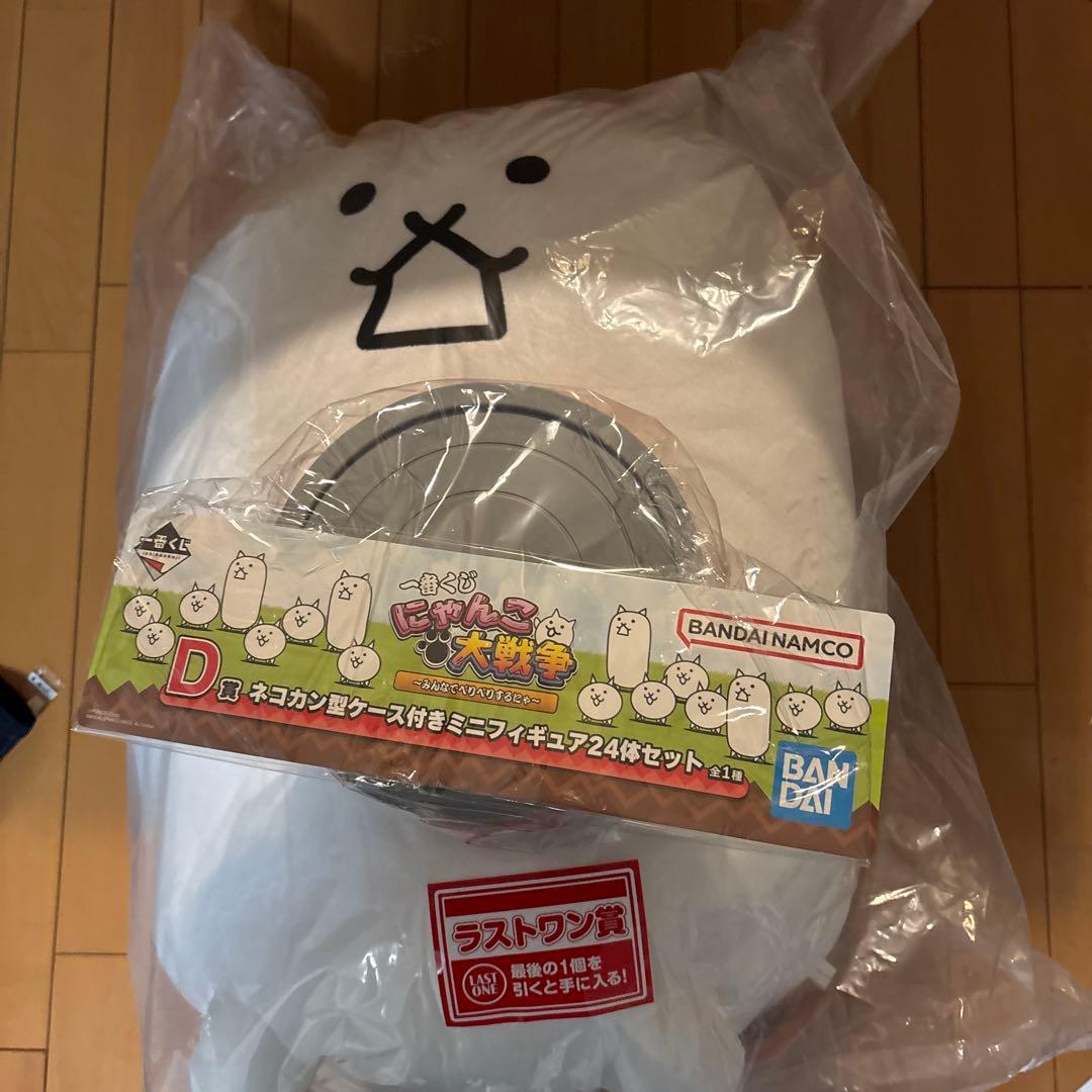 2セット にゃんこ大戦争一番くじ ラストワン賞 タンクネコ D賞 - メルカリ